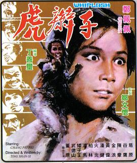 《法国同志电影肉体之道》